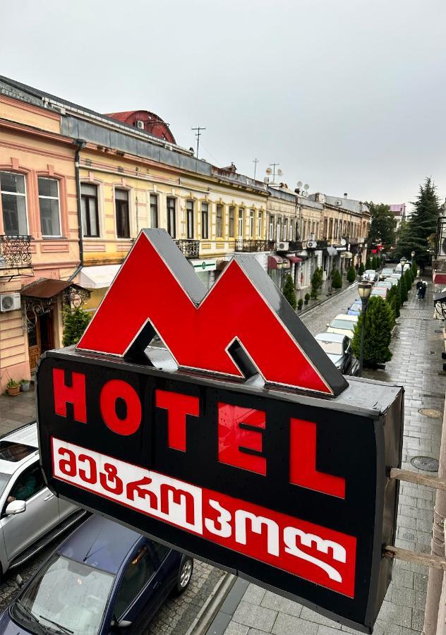 My Metropol Hotel Batum Dış mekan fotoğraf